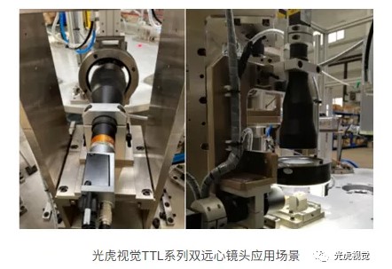 精確定位、專注測(cè)量，光虎光學(xué)TTL系列雙遠(yuǎn)心助力智能制造之汽車電子電氣